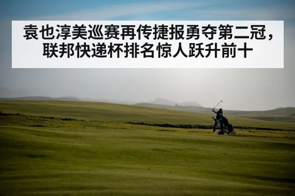 golf course action